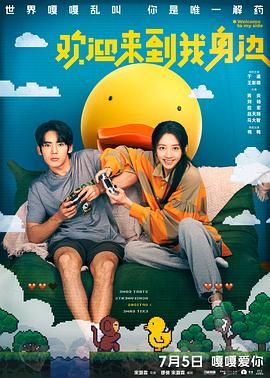 四虎www成人影院